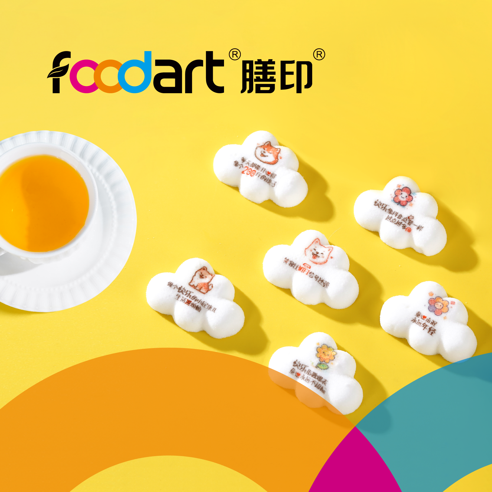 食品印花机与食品安全：如何确保打印过程的安全可靠？