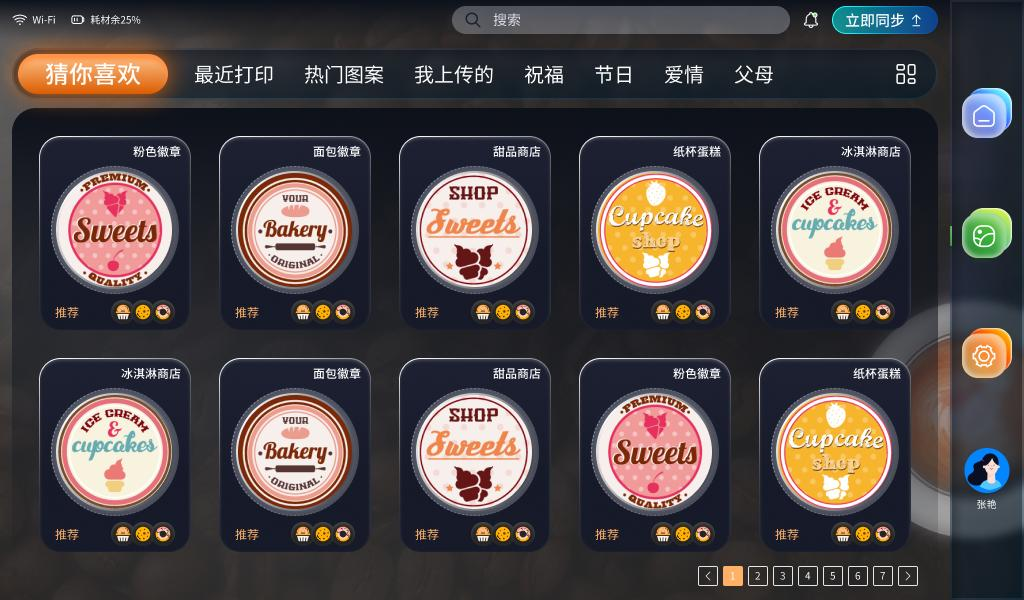 第26页-112.PNG