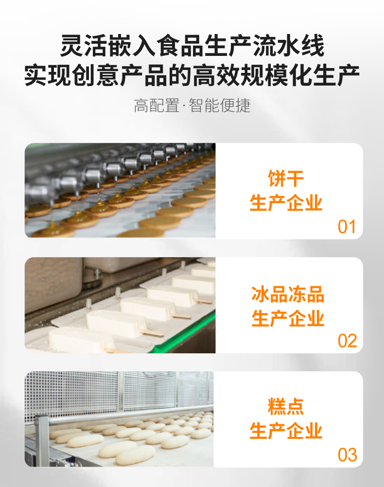 详情页通版 (2).jpg